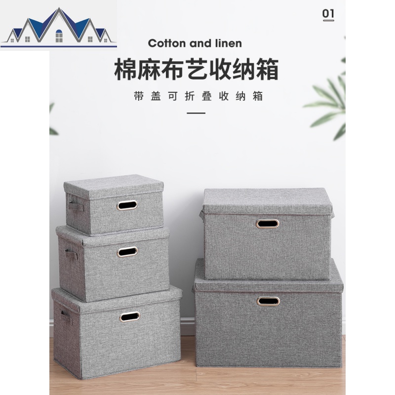 收纳箱布艺学生宿舍简易收纳盒家用衣柜整理箱衣服储物箱可折叠箱 三维工匠高清大图