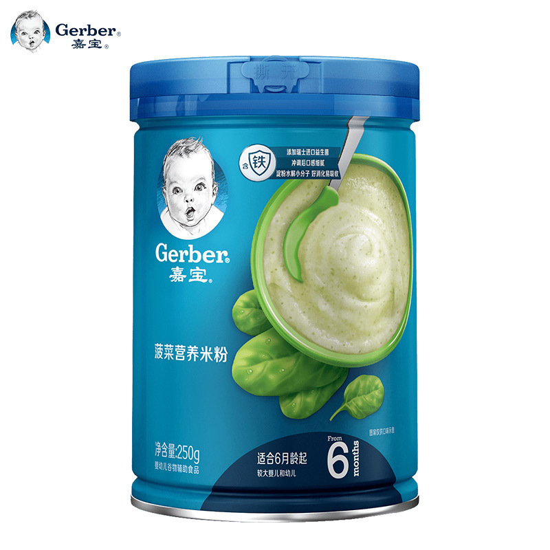 [三罐]嘉宝米粉 (Gerber) 婴儿宝宝辅食 菠菜营养米粉 宝宝高铁米糊2段250g*3(6-36个月适用)高清大图
