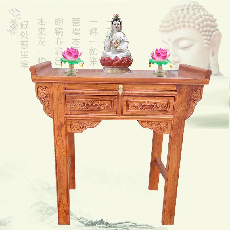 森美人榆木供桌佛桌佛龛立柜吊柜实木供台香案财神佛台神台翘头条案家用 直腿黄花梨色89*48*89厘米