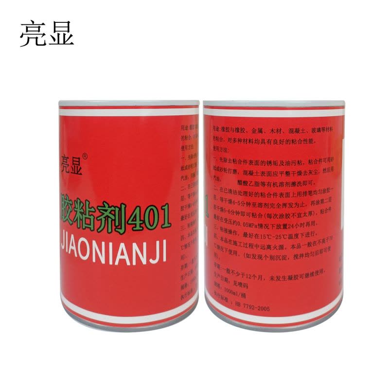 亮显 胶粘剂401 1000ml/桶图片