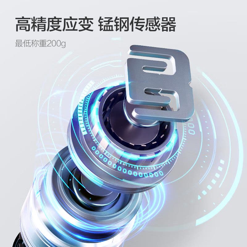 新安怡(AVENT)家庭健康智能体重秤LCD款/北极白BBL60383AE/93 带测温版智能体重秤图片