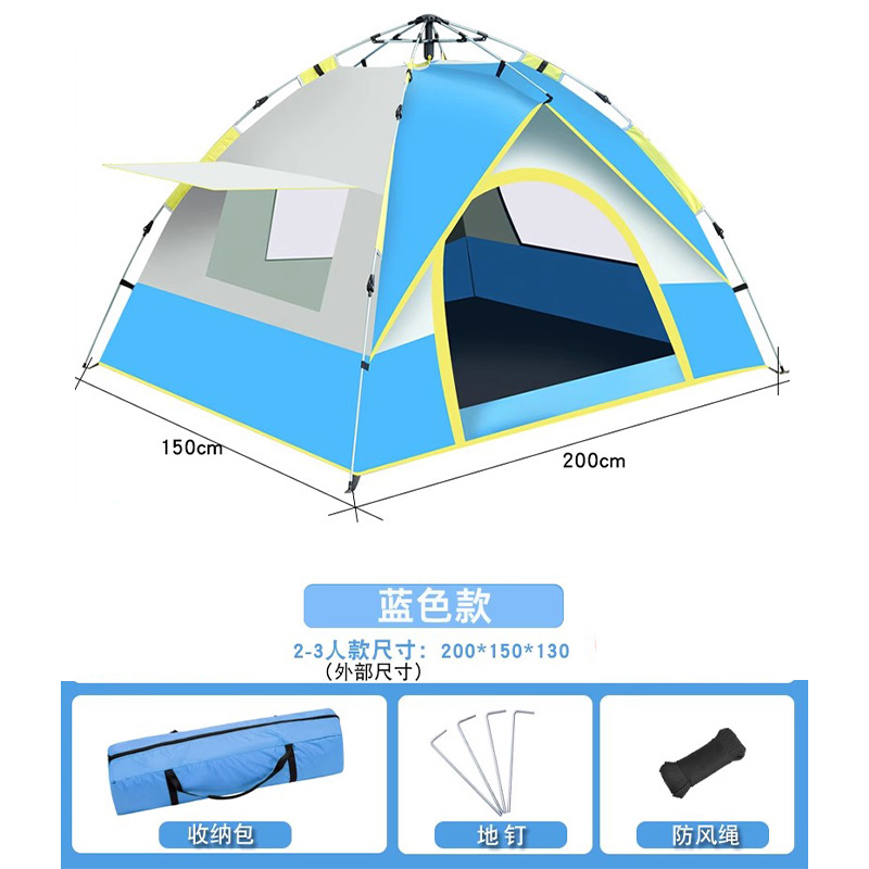 原环 帐篷露营野营帐篷 200*150cm 顶高清大图