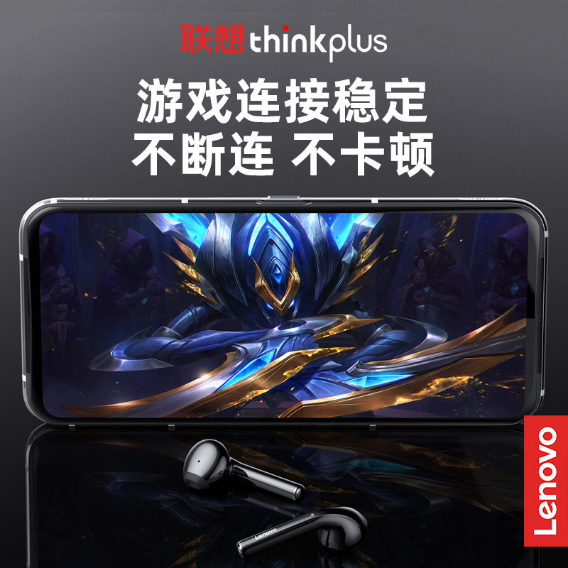 联想/Lenovo 蓝牙耳机 LP2白色 TWS真无线 商务通话手机通用音乐耳塞 半入耳式 苹果安卓手机通用蓝牙耳机