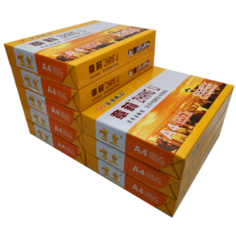 宣皇 章莉a3打印纸复印纸白纸A3纸80g草稿纸办公用品 500张/包 章莉A3 80G 4包/箱高清大图