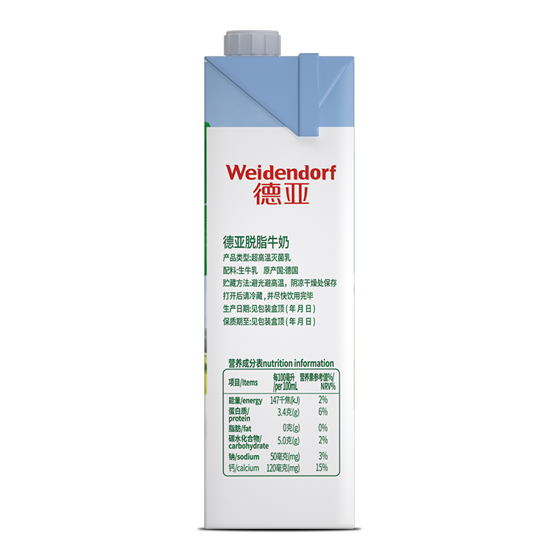 德国原装进口牛奶 德亚(Weidendorf)脱脂纯牛奶 1L*12盒 整箱装