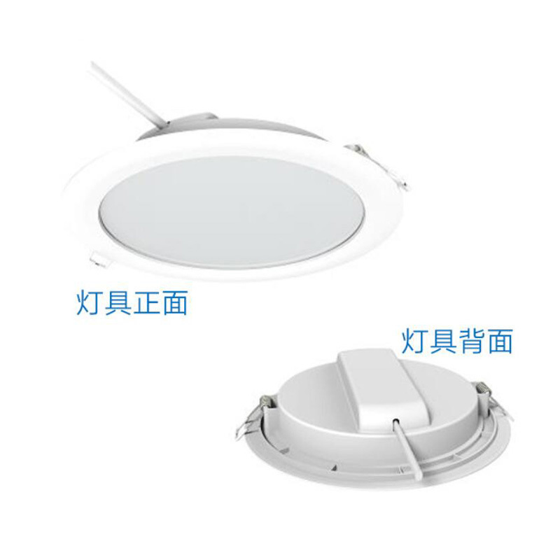 飞利浦 LED筒灯 AC220V 6W