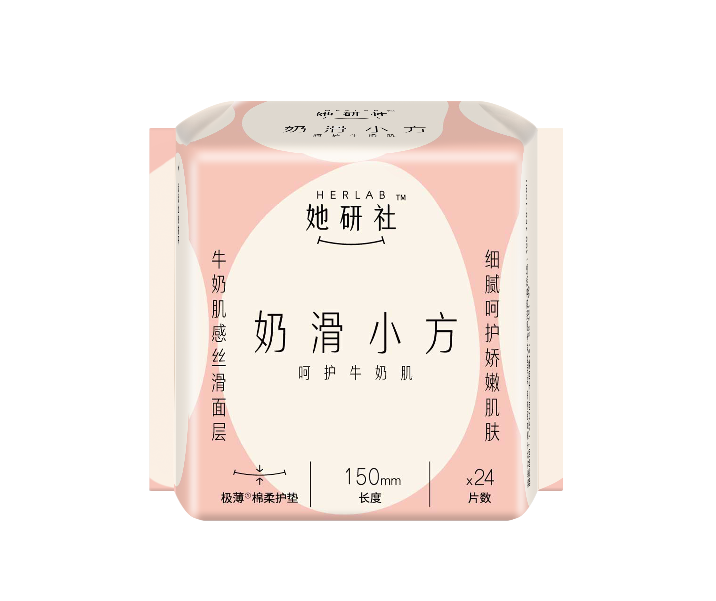 她研社(Herlab )奶滑小方棉柔卫生巾套装 超薄日夜组合74片 超薄瞬吸姨妈巾高清大图