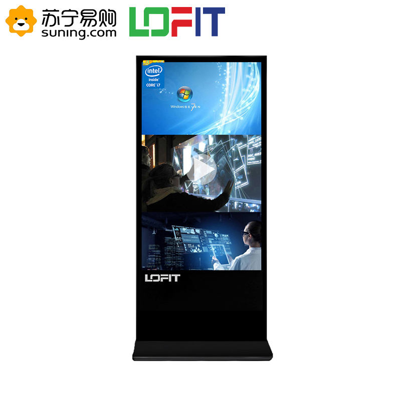 洛菲特(LOFIT)65英寸立式触摸广告机 高清数字标牌 智能触控显示器 I7电脑版 免费安装 LFT190M-H9