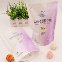 无限极强力去污渍去洗白家用衣领净装