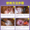 雪貂留香拔耳毛粉35克