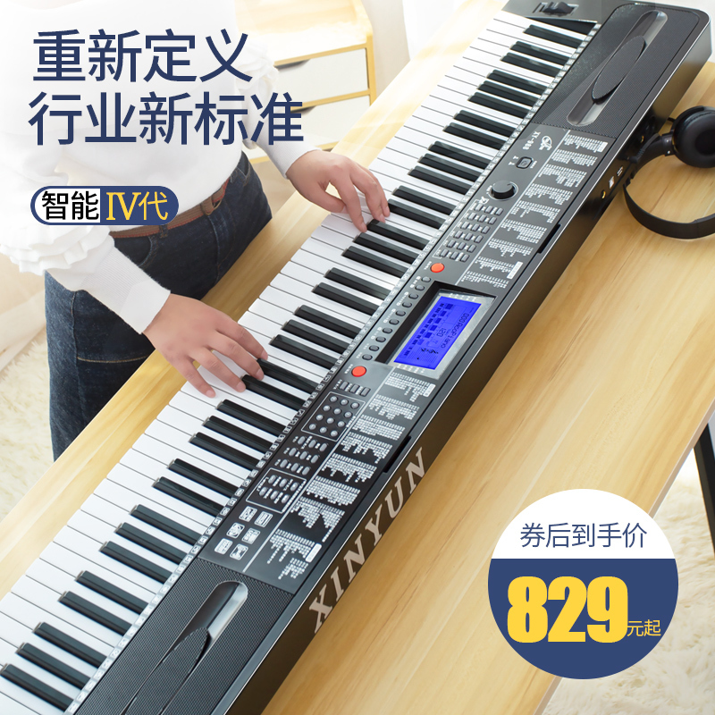 新韵xinyun989电子琴88键专业成年初学者儿童入门多功能家用便携式