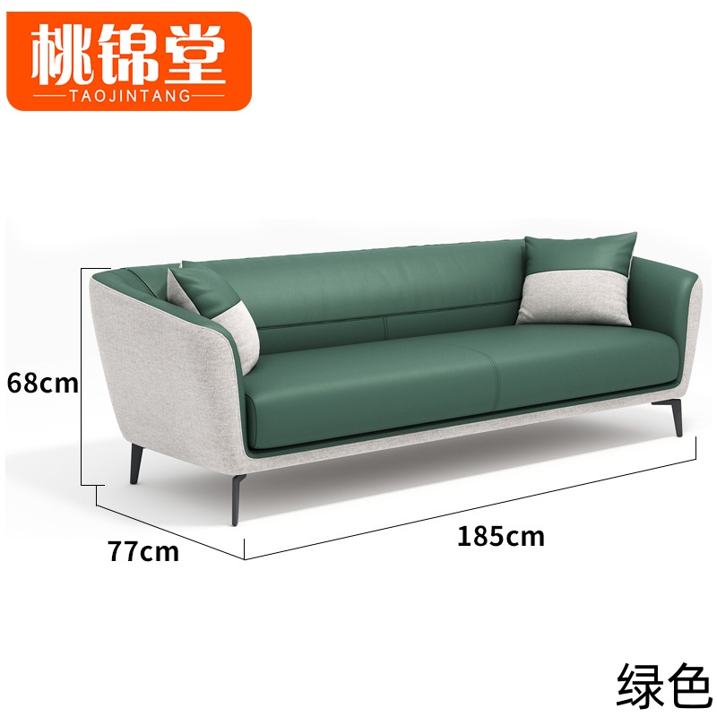 桃锦堂 洽谈沙发三人张高清大图