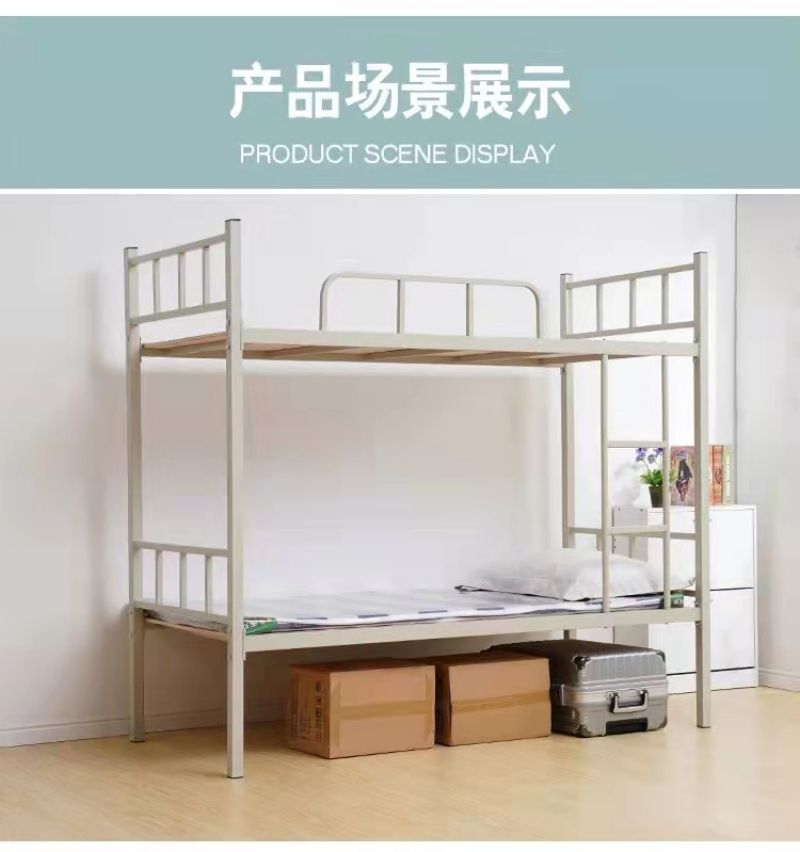 双层床上下铺铁床2000*900mm/张高清大图
