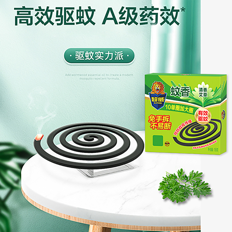 超威清香艾草蚊香30圈免手拆加大圈有效驱蚊燃烧稳定不易折断高清大图