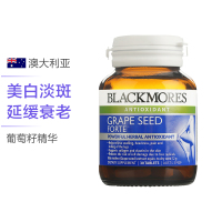 [保持皮肤弹性]BLACKMORES 澳佳宝 葡萄籽精华 30片/瓶 澳洲进口 片剂 120克