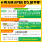 历史 安徽省 [正版]2024安徽历史面对面初三总复习全套资料七八九年级初三历史模拟题训练历年中真题卷辅导书资料万维教育