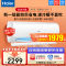 海尔(Haier)空调大1匹变频冷暖一级能效自清洁节能挂机壁挂式防直吹空调旗舰店KFR-26GW/B1KPB81U1