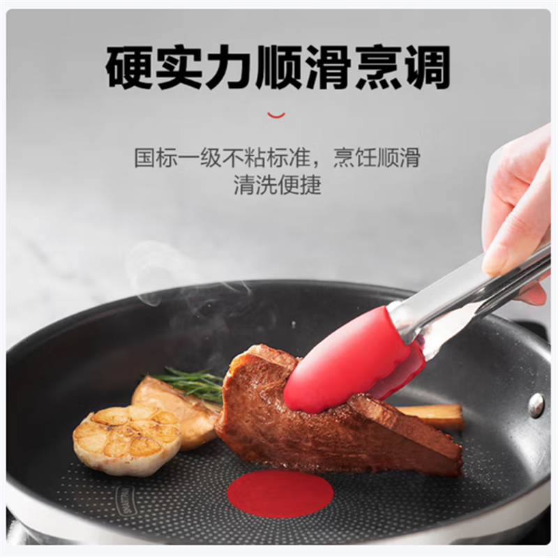 苏泊尔SUPORS火红点聚油煎锅火红点聚油不粘锅不锈钢平底锅牛排锅早餐煎盘耐磨SJ26CC1 /4