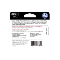 HP/惠普 802墨盒 黑色 HP墨盒 适合 hp打印机 hp 1050 1010 1510