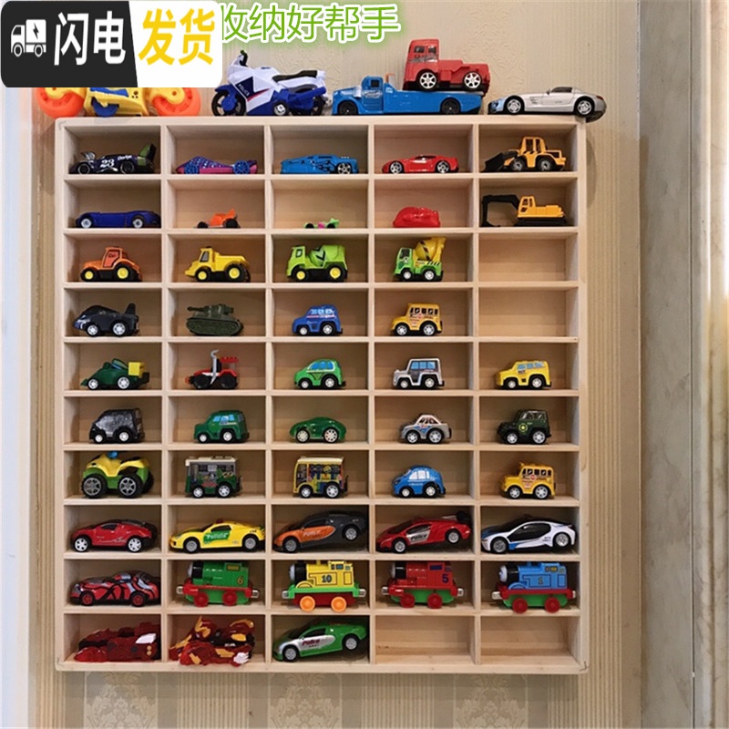 三维工匠桌面多格收纳盒挂式车模小汽车风火轮多美卡火柴盒收纳展示架高清大图