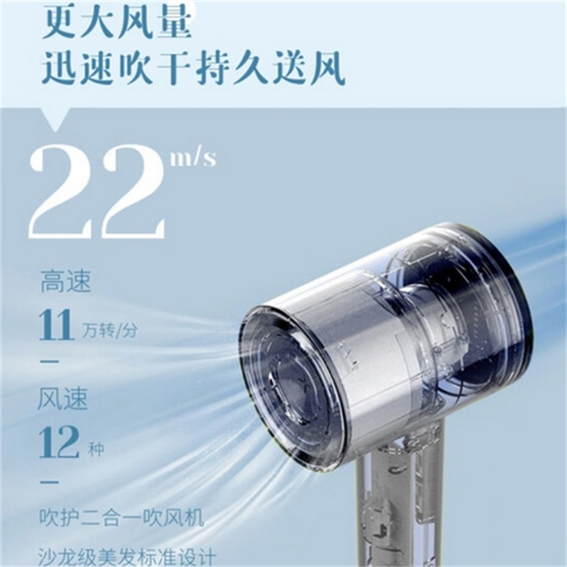 only&home吹风机 家用电吹风筒新一代大功率高速吹风机 负离子高速吹风机OH-CF01