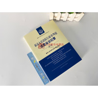 [正版]2023新书 人民法院行政审判庭法官会议纪要 第二辑2集 人民法院法官会议纪要丛书 行政审判监督赔偿 人民法