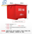 点云星辰 DY-2580 消防沙箱 铁皮防汛放置箱灭火用工具-沙箱40*40*40cm