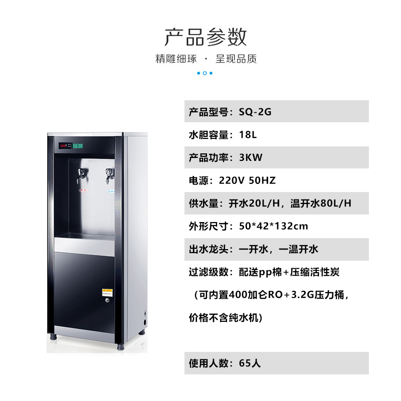 今创（jinchuang)幼儿园饮水机学校直饮水机 温热型开水器开水机商用立式节能直饮水机18L幼儿园一开一温