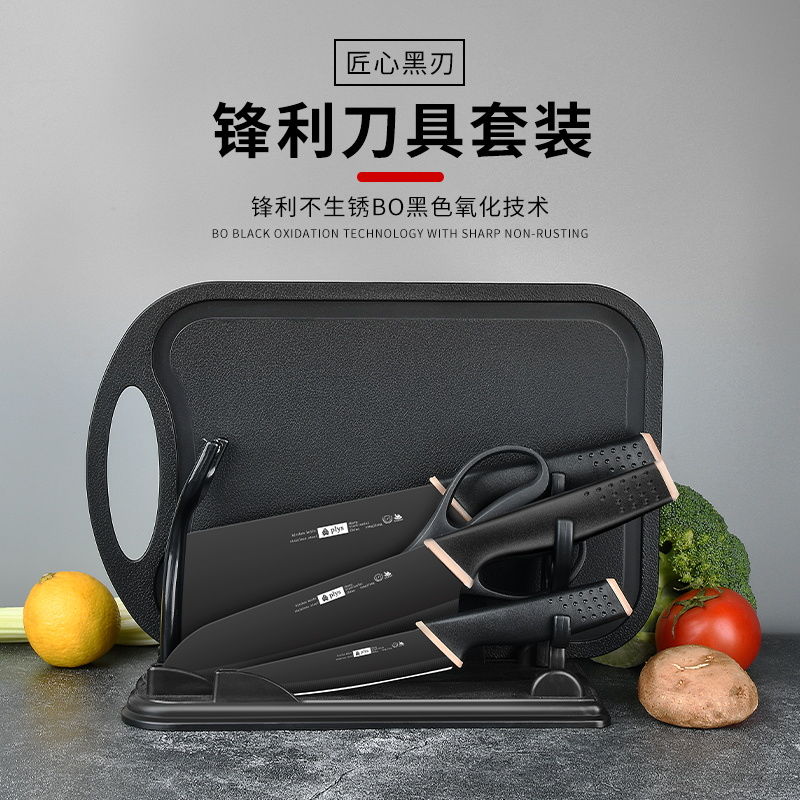 全套厨房刀具菜板二合一锋利家用菜刀砍骨刀硅胶厨具露营X8169高清大图