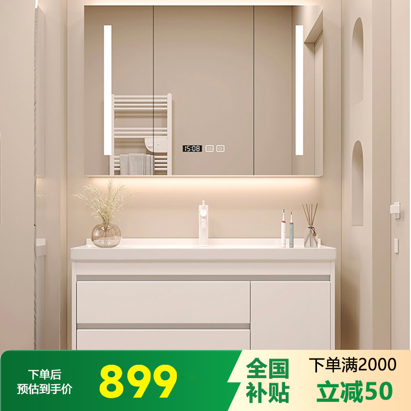 邦云奶油风浴室柜陶瓷一体盆组合现代智能洗手洗脸盆卫生间洗漱台套装高清大图