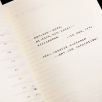 [正版]玛丽莲·梦露 谎言与真相 唐纳德·斯波托 著 忘掉关于梦露的一切 让我们重新认识好莱坞明星 电影人物梦露的书 女