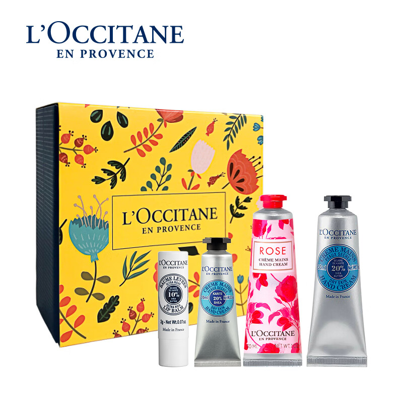 L'OCCITANE手唇滋润4件套