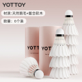 yottoy羽毛球9只装耐打王正品不易打烂鹅毛室外比赛套装训练用球 【白色6只-耐玩套餐】进阶款✅纯天然鹅毛