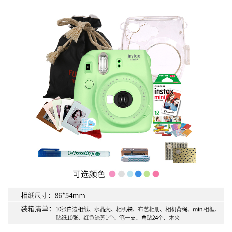 富士(FUJIFILM)INSTAX 拍立得 相机 一次成像相机 mini9 草木绿色套装 胶片相机 含10张相纸