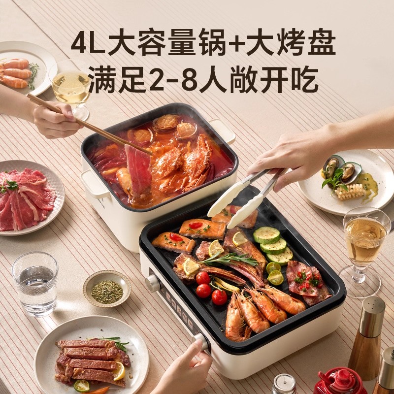 小熊(Bear)烤涮一体两用锅 电烤炉家用电烧烤炉 叠叠锅折叠多功能锅料理火锅烧烤烤肉锅电烤盘DKL-Z22K6高清大图