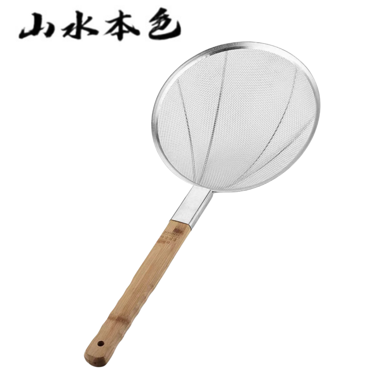 山水本色 不锈钢漏勺笊篱 30cm密网30目 个高清大图