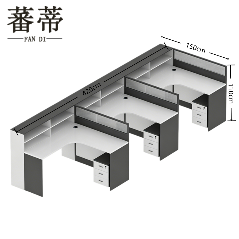 蕃蒂 屏风工位财务桌 含柜420*150*110cm 张高清大图