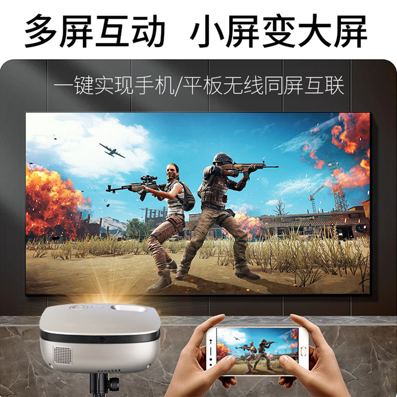 先科新款投影仪家用4K超高清智能投影机手机无线墙投1080p家庭影院华为芯片无线投屏卧室看电视电影一体标配+吊架高清大图