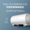 Haier/海尔电热水器家用60升储水式 2200W速热 一级能效 高温抑菌 生活温水 防电墙技术