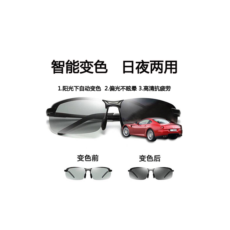 偏光变色太阳镜男墨镜男士开车韩版驾驶镜蛤蟆镜女款司机专用眼镜E4