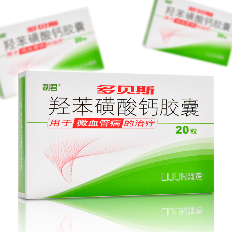 多贝斯 羟苯磺酸钙胶囊 0.5g*20粒/盒
