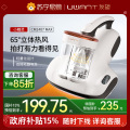 UWANT友望除螨仪家用床上吸尘器除螨紫外线小精灵CM2407MAX