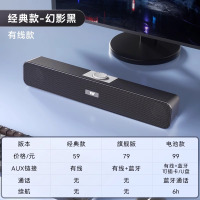 索爱(soaiy) A6电脑音响台式家用笔记本桌面有线蓝牙长条小音箱麦克风重低音炮 幻影黑-经典款