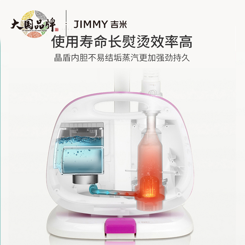 莱克吉米挂烫机家用小型大蒸汽高温杀菌消毒 一机应对四季 烫衣机熨烫机WG31