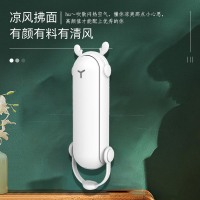 苏宁宜品抖音同款多功能USB充电便携式折叠小风扇白色