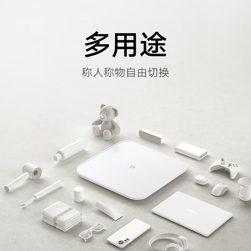小米米家体重秤S200 白色 家用智能健康秤电子秤高精度 人物双模式 APP数据测量 智能分析自动识别用户高清大图