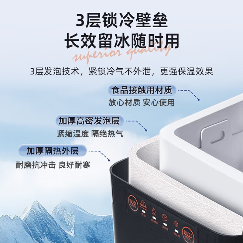 沁园制冰机小型家用宿舍学生10KG迷你全自动制冰机便携式冰块机 YIZ-3511高清大图