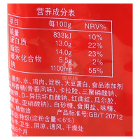 双汇 双汇王中王特级火腿肠(骨香风味) 40g*10