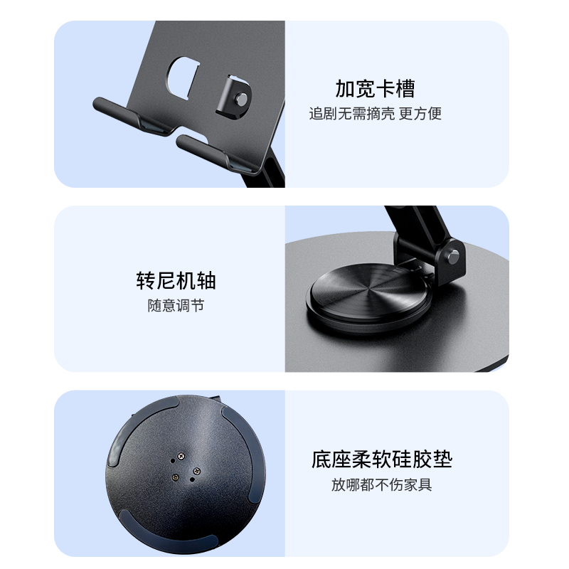 sayrelances塞尔兰斯 万能旋转金属支架 K95高清大图