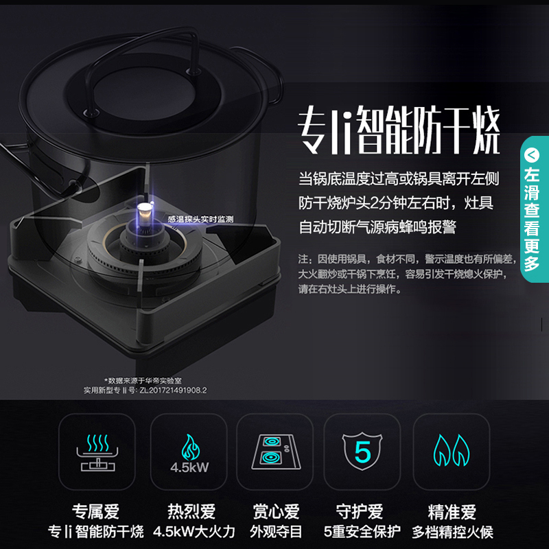 华帝(vatti)20m³吸力厨电套装欧式i11139+53BF+3025天然气烟灶套餐燃气消毒柜三件套抽油烟机燃气灶具